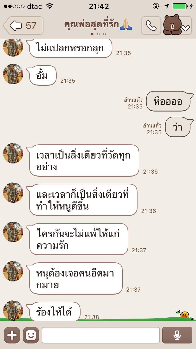 อริญญากานต์ tweet media