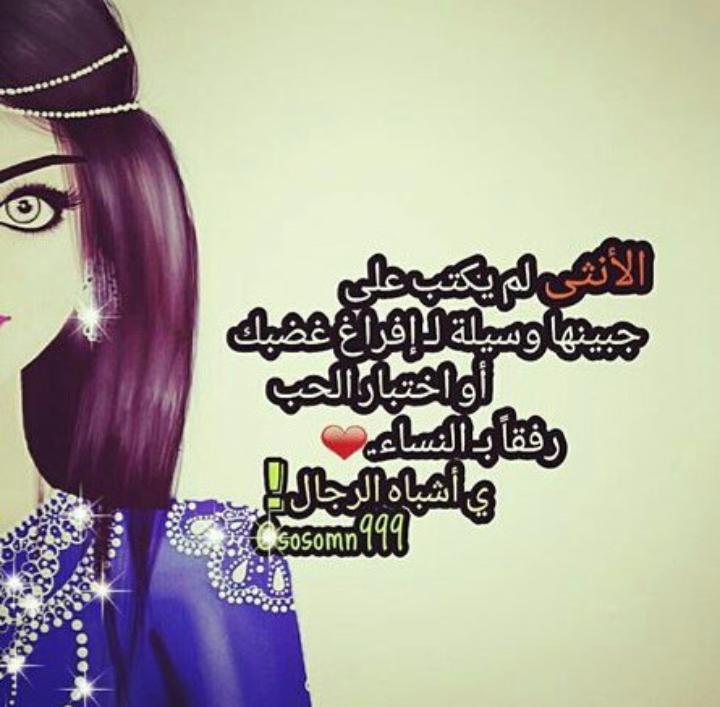 ♥نور الحنين♥ (@asdfg20649608) on Twitter photo 