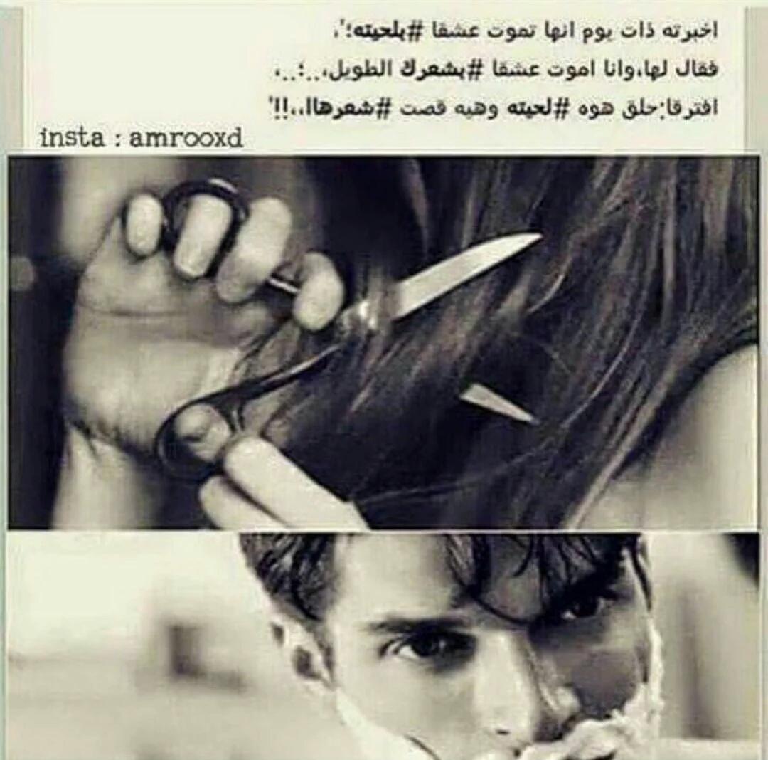 ♥نور الحنين♥ (@asdfg20649608) on Twitter photo 