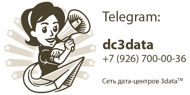 dc3data's tweet photo. Communicate with 3data faster and easier through the mobile messenger Telegram!
https://t.co/tZKDGjnAc3

#DC #Server https://t.co/z02faUt7zx