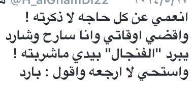 أريام (@areeam78) on Twitter photo 