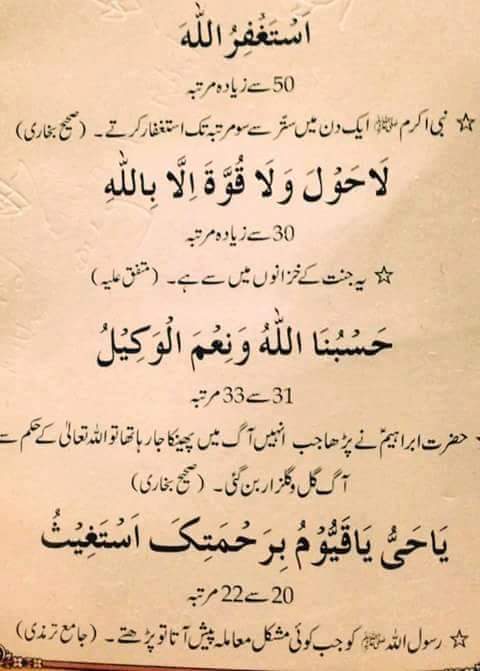 ayan_malk tweet picture