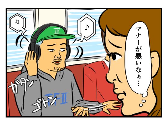 fool on the 昼
【4コマ漫画】娯楽｜オモコロ  