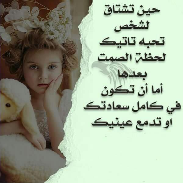 @ بنتك يا عراق @ (@alrubaie_al) on Twitter photo 