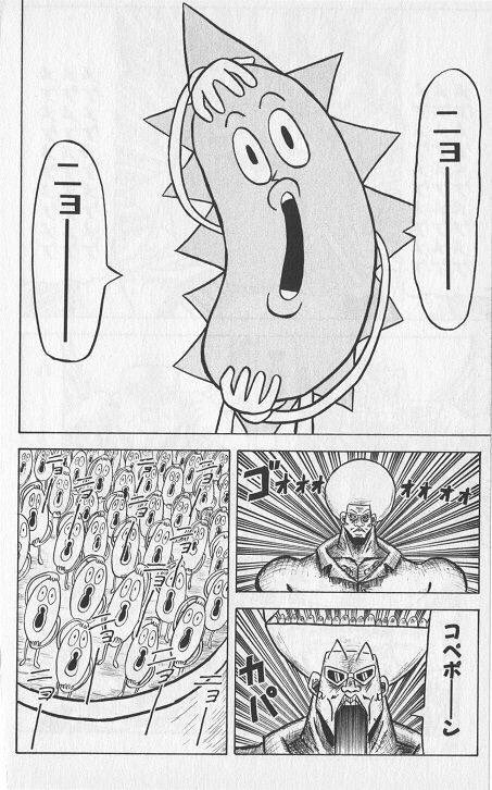 Twitter 上的 珍味 Aka 顔面パワームーブ 111sangoku 首領パッチとか初期ホントにこんぺいとうに手足生えただけですもんねwww Twitter