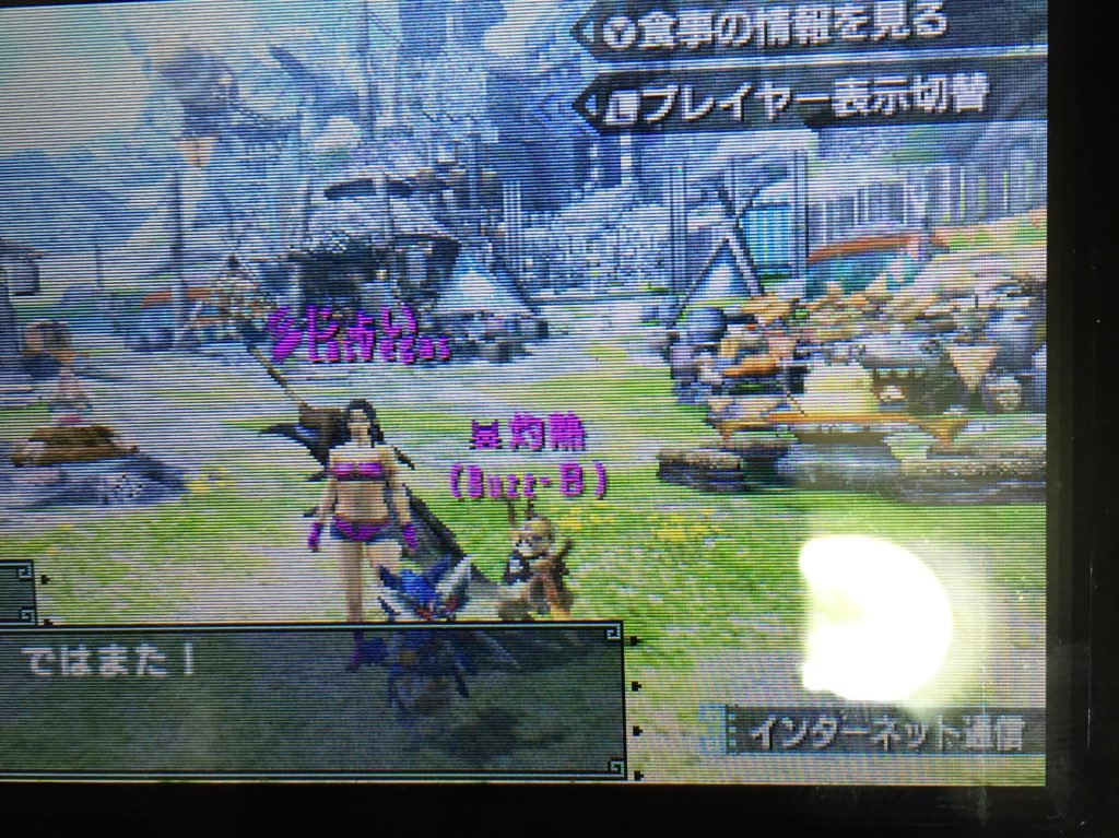 Zephyren Mhx Hideo2580 Twitter
