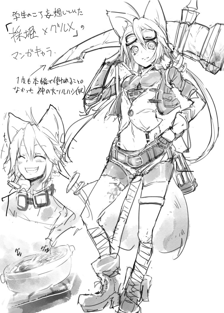 かつて僕が学生だった頃、まんがタイムきららに投稿しようと描いてたグルメ(鍋料理)系4コマ漫画があったんですよ 
