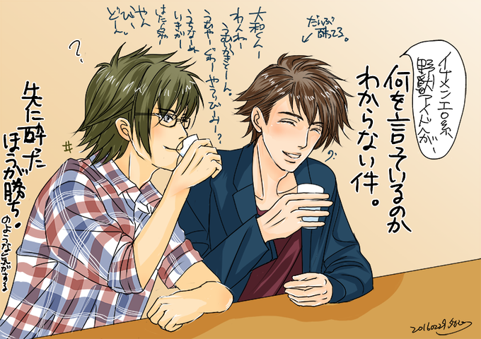 カウンター飲みのtwitterイラスト検索結果 古い順