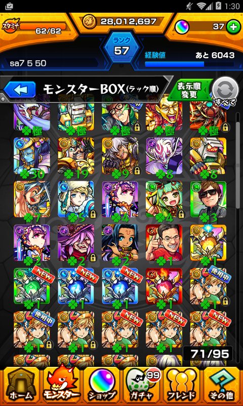 miruku12587's tweet photo. 配布垢5つ目
運極5体でヒカキンとむらい揃ってます！
ハクアは9体(/・ω・)/
オーブは36個になります(´・ω・｀)
欲しい人は、RTした後に欲しいとリプで送ってください。
多かったら抽選します。
〆切2/29 AM9:00 https://t.co/IPj0ZWcuFP