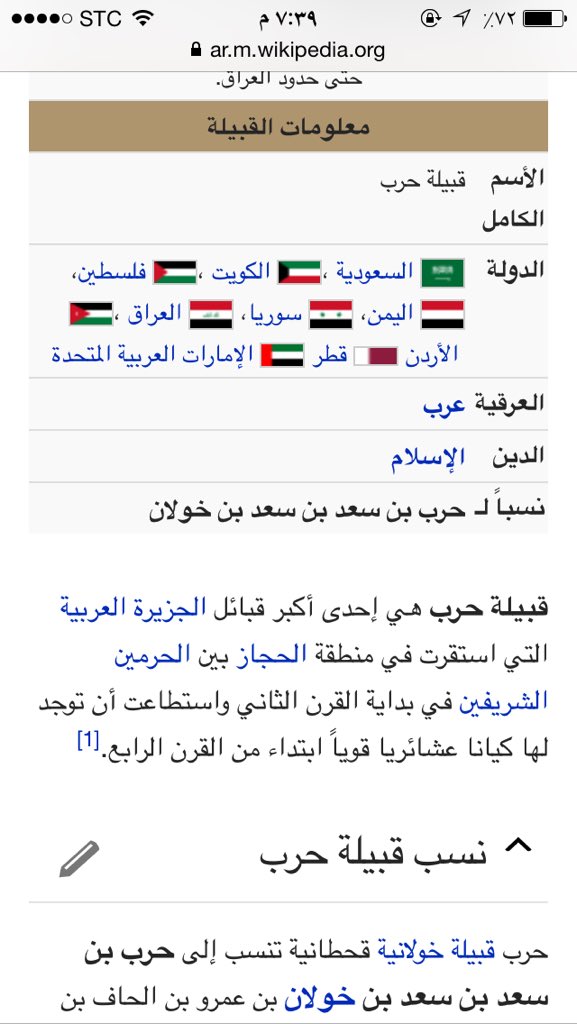 F15Qwer's tweet photo. @AwwAqs ارجع الى اصلك ي هتيمي تبي تشوف تربية الدلال والافعال الي ماتبيض الوجه ولاتنسى حرة هتيم 👞 https://t.co/mXCSUpXv1r