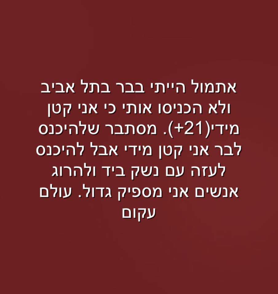 menashrov's tweet photo. כול מילה בסלע https://t.co/4QTWR2ENE2