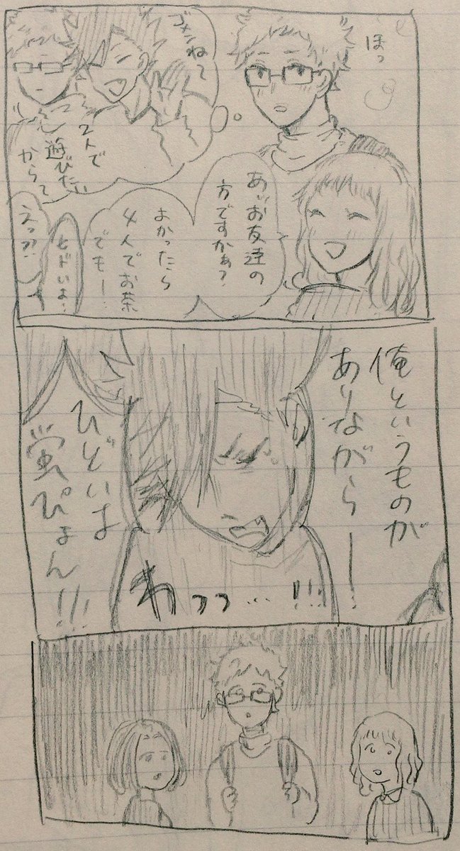 @chaminniet いつもより5割増しで雑です
🐈クロ月🌛 