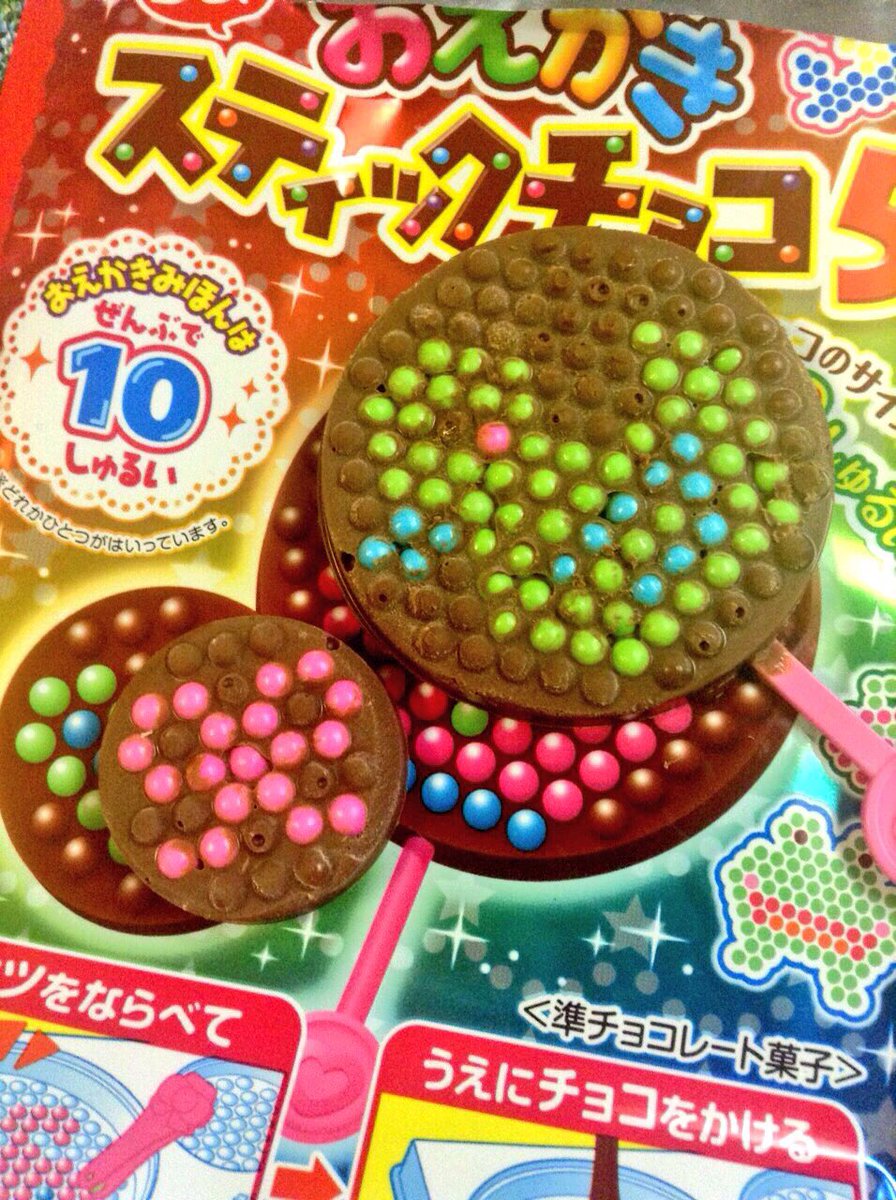 Jecka1021's tweet photo. My sister and I made a duck and a bow! :3 #japancrate #Tomochoco https://t.co/zEnHqMFhK5