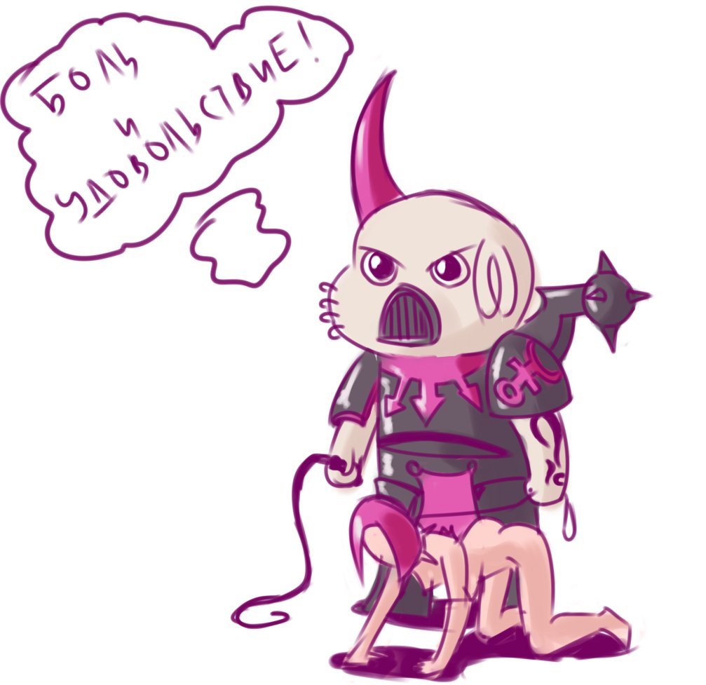 Мемы про угнетателей. Белый угнетатель мем. Мой любимый угнетатель. Пёся угнетатель. Комиксы про феминисток.