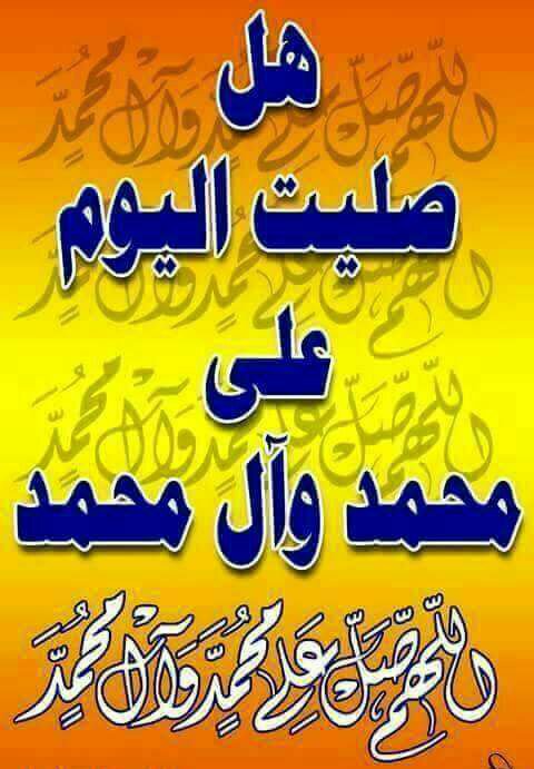wwadsad364's tweet photo. اللهم صل على محمد وآل محمد وعجل فرجهم https://t.co/ZgAx7zP7TW