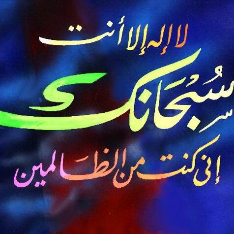 شيخ روحاني ابو رشيد (@7517_7) on Twitter photo 