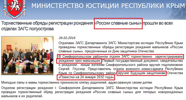 Керченская переправа снова не работает из-за погодных условий - Цензор.НЕТ 1954