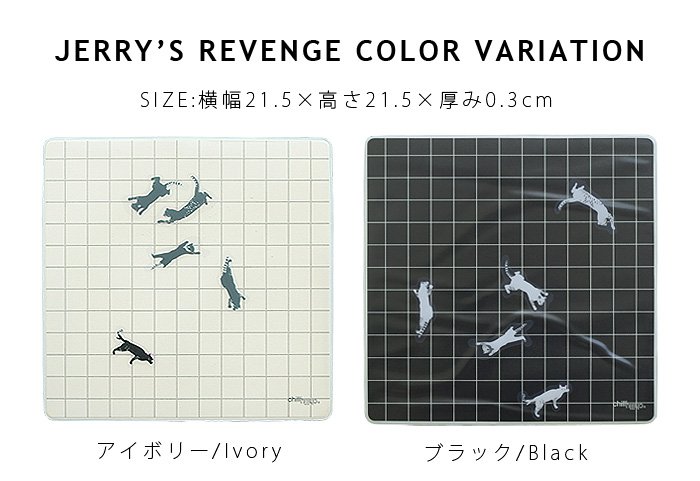 役立つ画像 Bot 相互フォロー歓迎 Pa Twitter W マウスを動かすとパッドの中のネコが動くらしい ちょっと欲しい ジェリーズリベンジ マウスパッド を見る 楽天 T Co T5rj5vdtr2 T Co 0pfnpcybpt