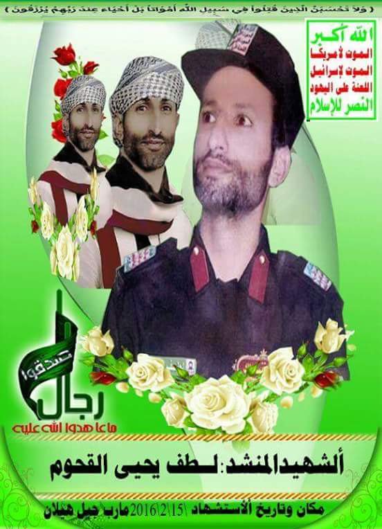 h_satarh's tweet photo. #USAWeaponsKillsYemenis https://t.co/9AMM9cEs6n