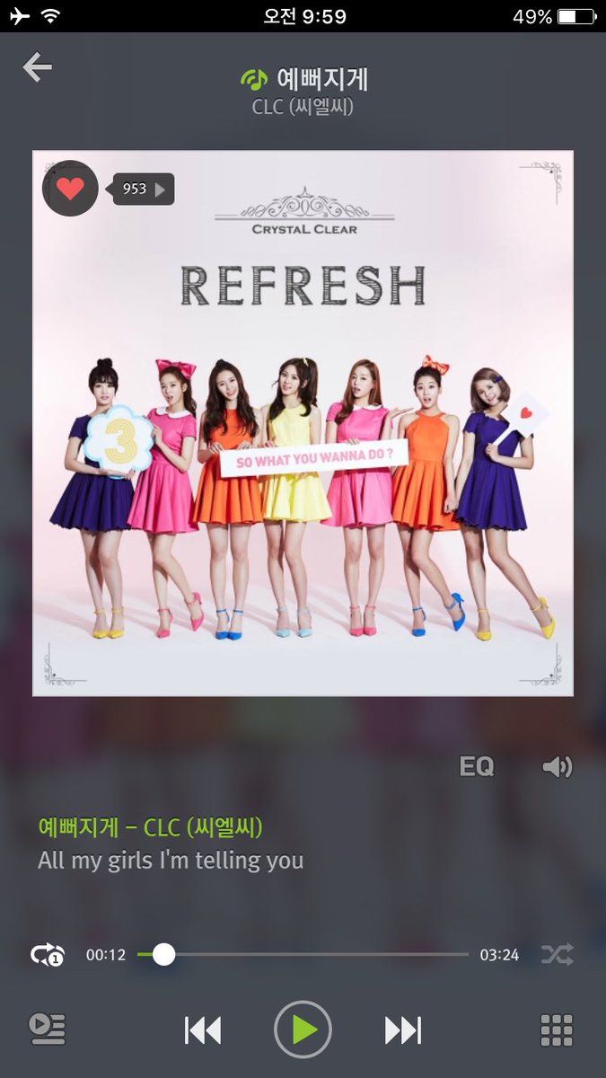 BTOB_IMHYUNSIK's tweet photo. CLC 예뻐지게 화이팅!!!오빠가 응원한다 https://t.co/e7YInKwUZe
