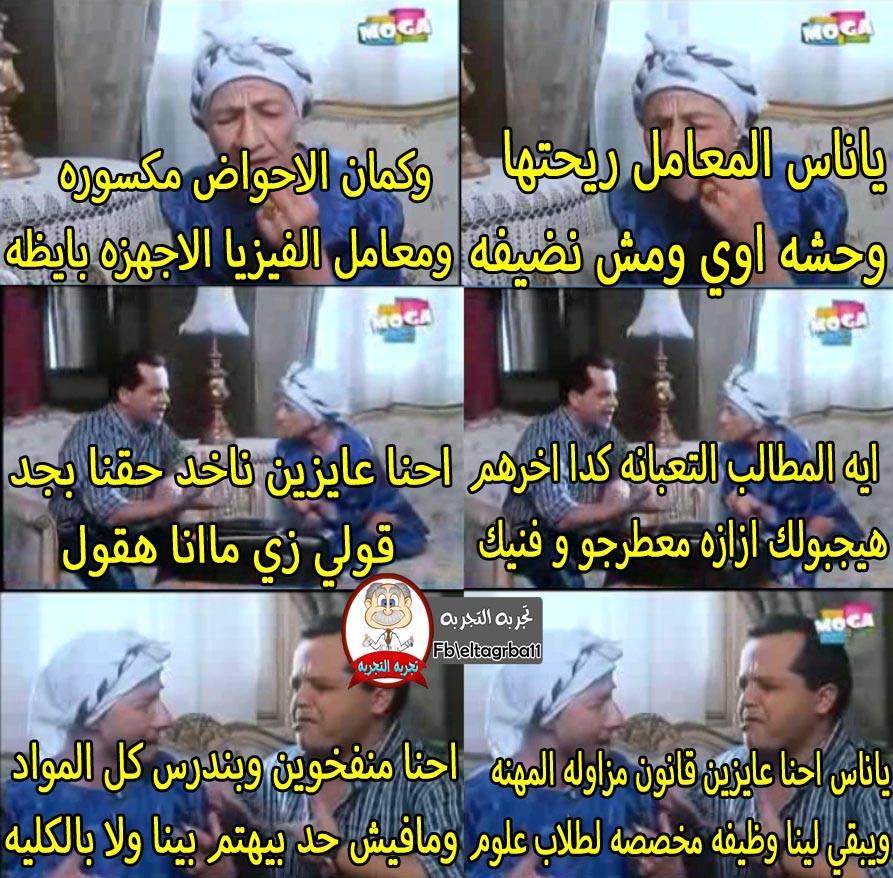 ShaymaaMahmoud6's tweet photo. #علوم_هتاخد_حقها https://t.co/2pkTZ7aSC2