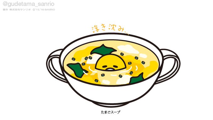 「果物 お茶」のTwitter画像/イラスト(古い順)