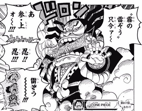 最強ジャンプ放送局 2chまとめ Twitterissa ワンピース 817話ネタバレ 雷ぞうのキャラ 想像の斜め上すぎてワロタｗｗｗｗｗ 画像 T Co M2grpucqhm 最強ジャンプ放送局 ワンピース 2ch 2chまとめ 少年ジャンプ 漫画 T Co