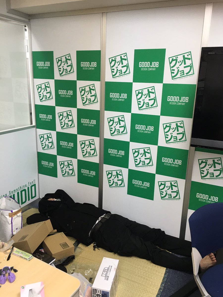 朝方の事務所風景…