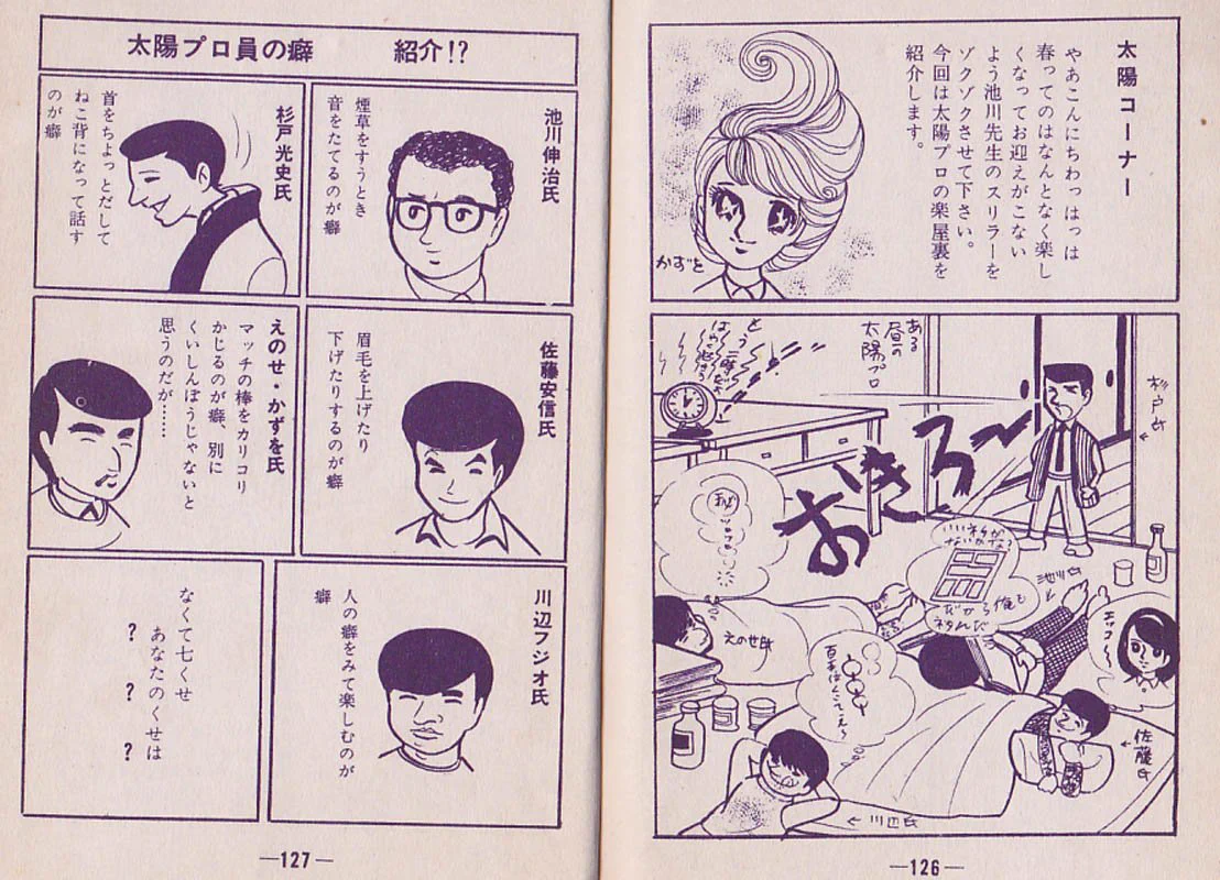 白仁丹BLACK on X: 
