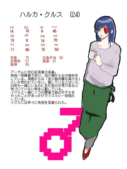はしらないのtwitterイラスト検索結果 はしらないのtwitterイラスト検索結果