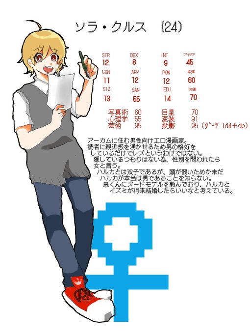 はしらないのtwitterイラスト検索結果 はしらないのtwitterイラスト検索結果