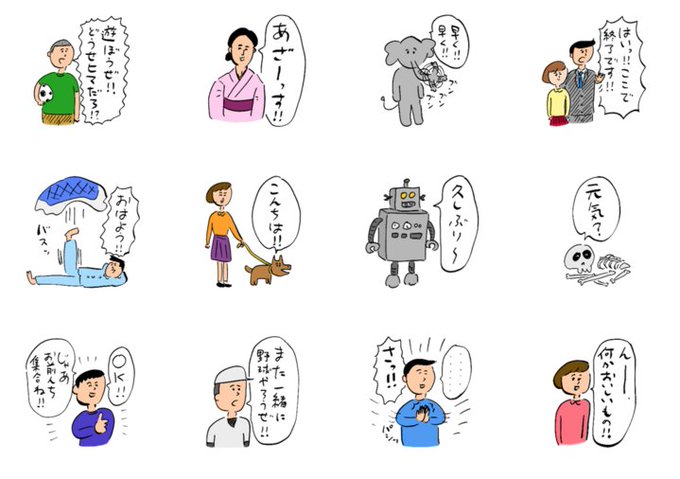 おほしんたろうのtwitterイラスト検索結果 古い順