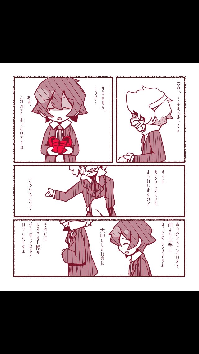 原稿終わった\(^o^)/
後日ちゃんとしたサンプルあげますが春コミにはこんな感じのコピ本がでます!
黒い森にまつわる童話モチーフのメリバ(よりのバッドエンド)短編集です
ザプレオ、ギルレオ、スティレオ、クラレオ/34p 