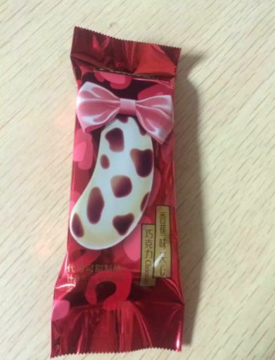 Judy598726257's tweet photo. 食品也玩美图秀秀！ https://t.co/J23AqTRPqV