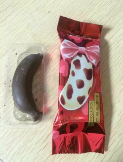 Judy598726257's tweet photo. 食品也玩美图秀秀！ https://t.co/J23AqTRPqV