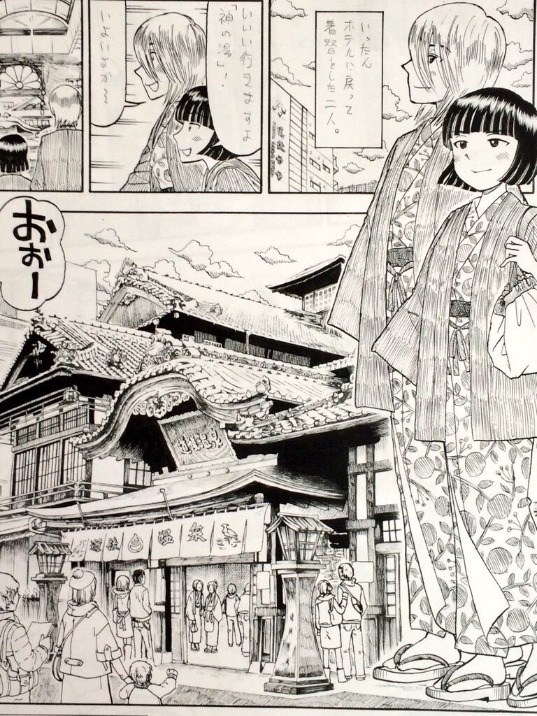 『ふろがーる!』こんな感じー! 