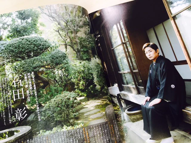 PASH!編集部 on X: 