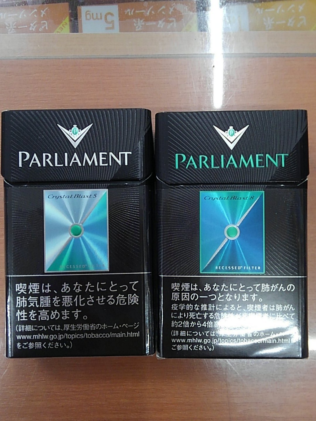 たばこと本のアリモト on X: 