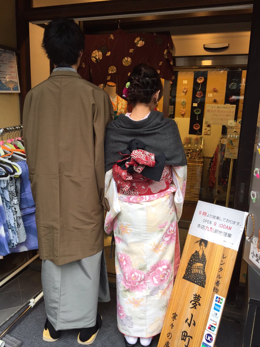 京都レンタル着物 夢小町 寧々の庵 2 29のお客様の写真 ご来店ありがとうございます O ﾟ ﾟ O 京都 着物レンタル 夢小町 T Co 8m5fqo9nkf T Co Lwohgzqyfm