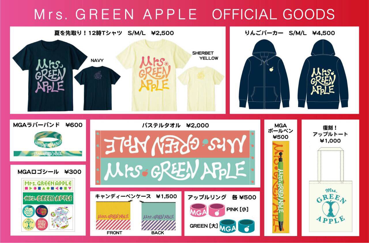 Mrs.GREEN APPLE ツアーグッズ