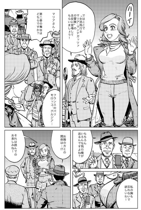 滝沢 高画質 のtwitterイラスト検索結果 古い順