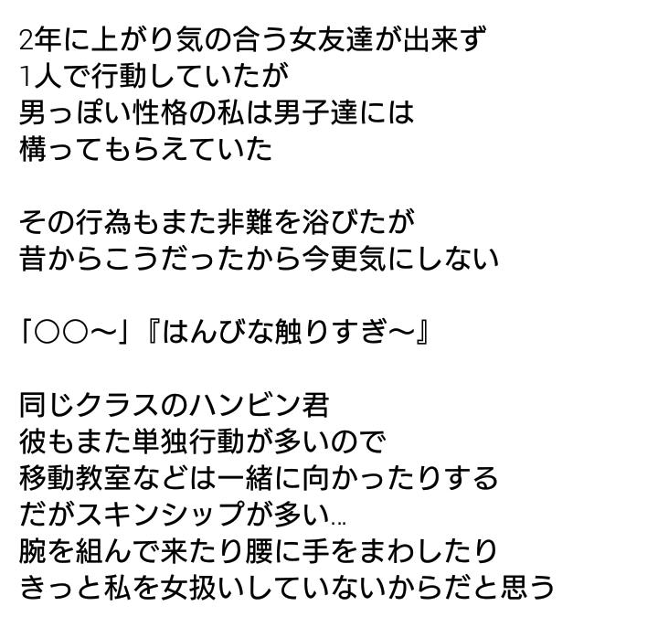 餅美on Twitter Ikonで妄想 Ikoncake T Co 4lc9bnfitm