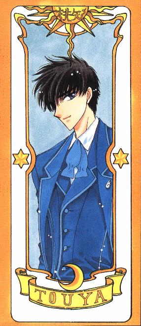 イケメンお兄ちゃん