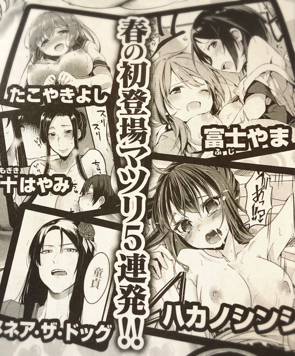 予告あった😳来月はゼロスで描くよ〜 