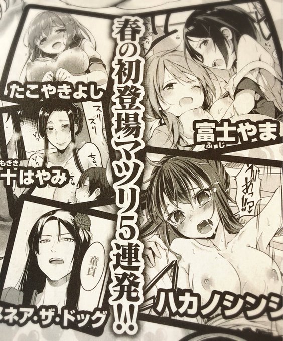 予告あった😳来月はゼロスで描くよ〜 