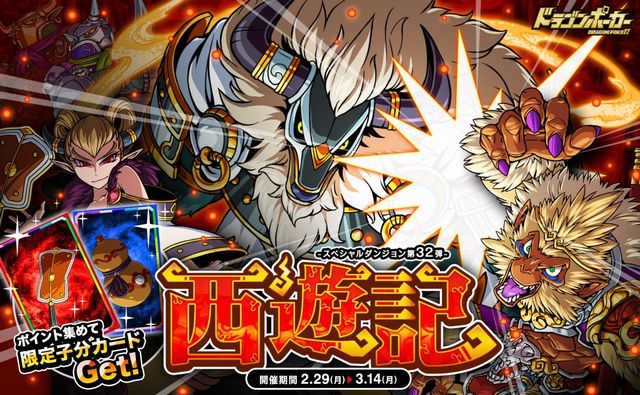 ドラゴンポーカーのtwitterイラスト検索結果 古い順