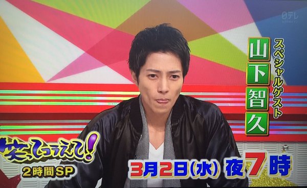 ミルフィーユ 山下智久が黒髪 短髪にイメチェン 新たな山pの姿にファン騒然 絶賛 T Co 0mch2691j4 T Co Xj8uehkdob ミルフィーユ 山下智久が黒髪 短髪にイメチェン 新たな山pの姿にファン騒然 絶賛 T Co 0mch2691j4 T Co Xj8uehkdob