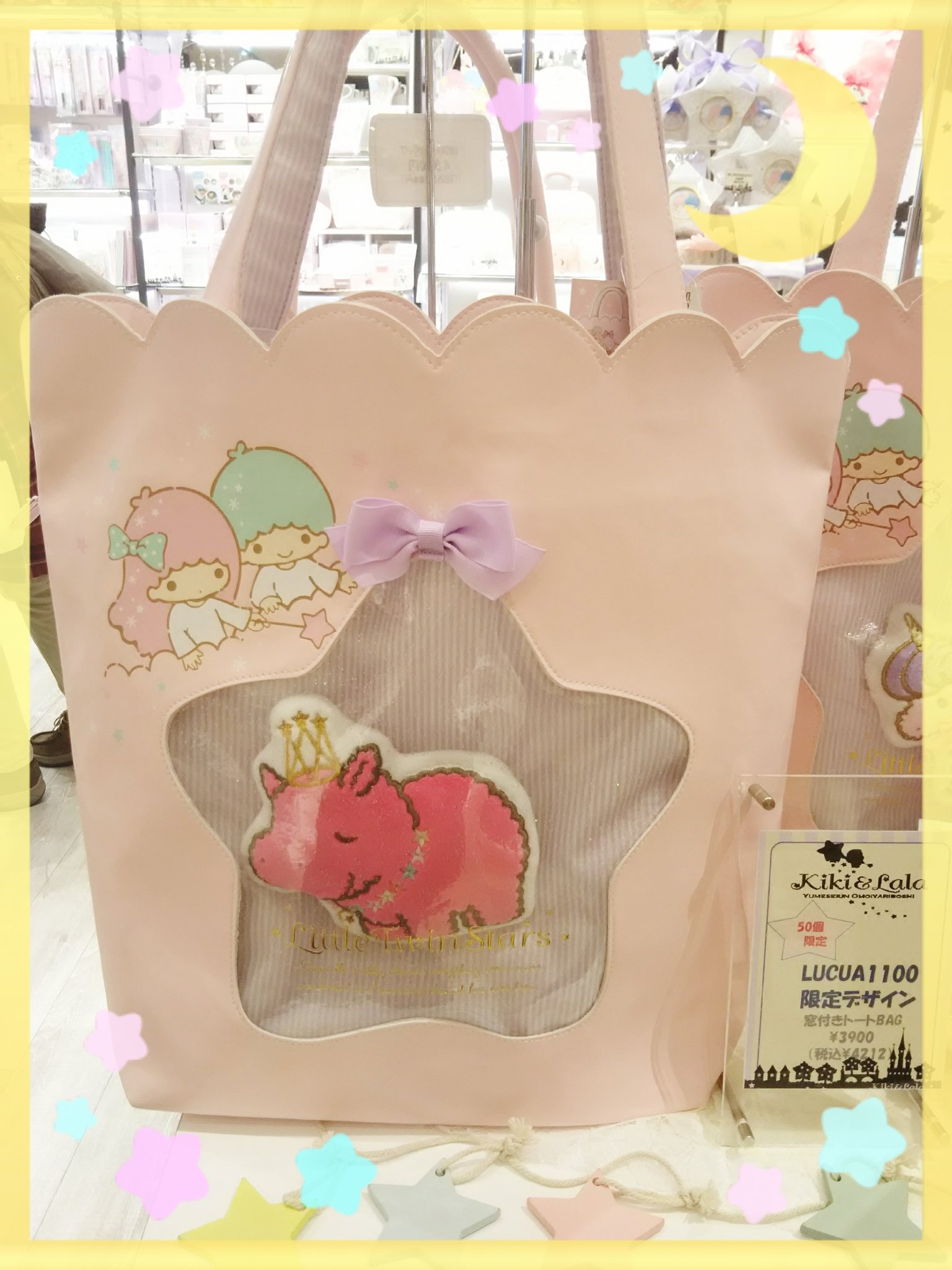 テンさん Al Twitter 50個限定のルクアイーレ限定デザイン ルクアーノ入りのキキララバッグですって カバ可愛い でもルクアーノてどんなんや と思って調べたらかなりリアルやった 笑 T Co Xo8lbn4wvz Twitter