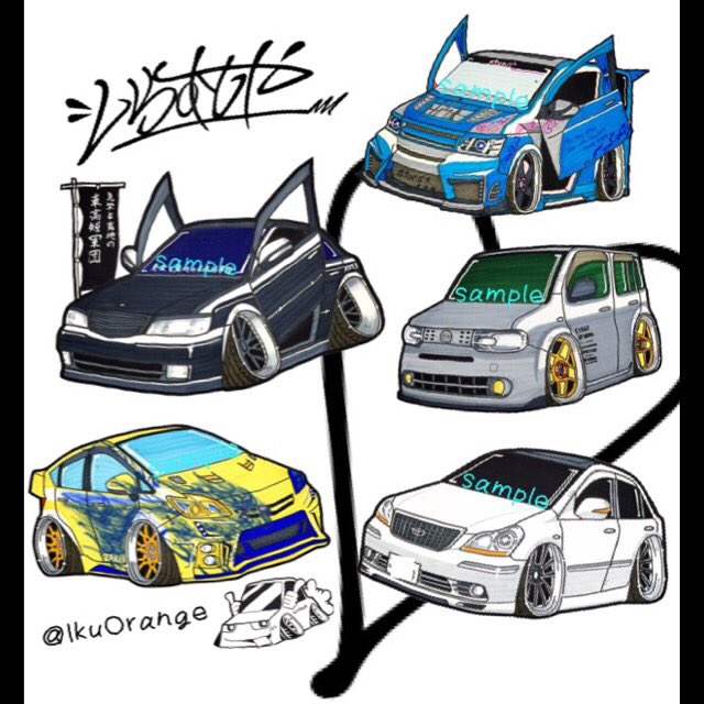 いらすとやのtwitterイラスト検索結果 古い順