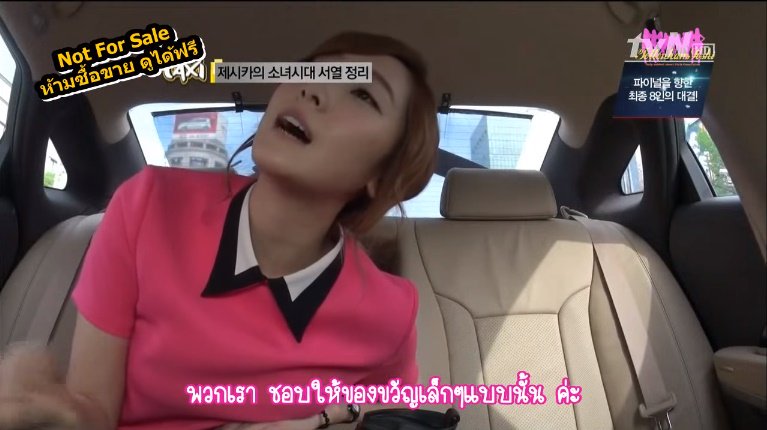 จดหมายเหตุแทงสิก tweet media